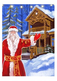 К Деду Морозу в Беловежскую Пущу