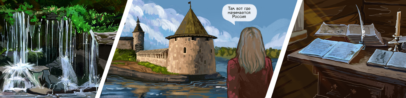 Серебряное кольцо: Псков - Новгород