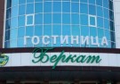 По улицам Кавказа: от колыбели Алании к Сердцу Чечни (автобус)