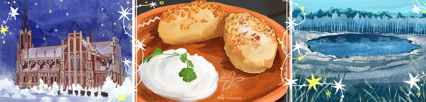 На Коляды в Браслав: рождественское путешествие в Северную Беларусь