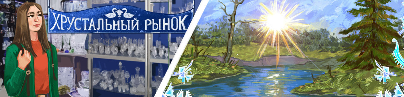 Былинный край: с Медвежьего тракта на Муромский