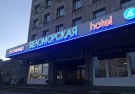 Поморские сказки: Рождество в Архангельске