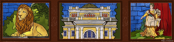 Серебряный треугольник Беларуси: Лев, королева и палладианский дворец
