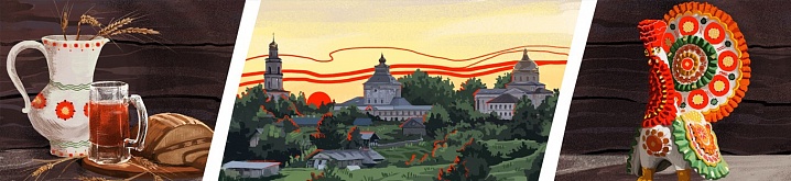 Вятка: страна алых рассветов
